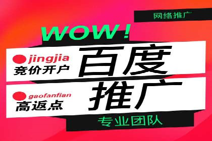 案例解析：百度推广费用月度效益
