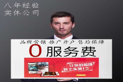 百度竞价排名推广：快速提升网站流量的技巧